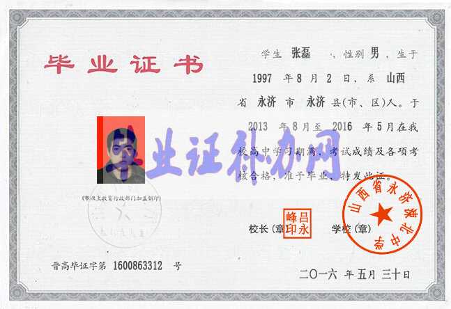畢業(yè)證丟了怎么辦，能這樣快速補辦？