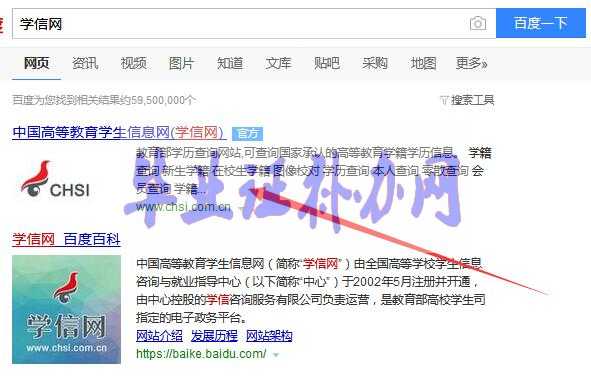 大學(xué)畢業(yè)證丟了怎么查詢編號的方法