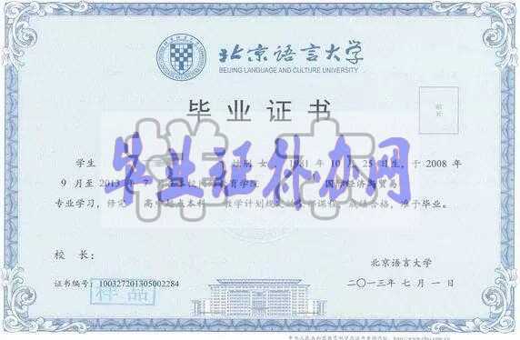 大學(xué)畢業(yè)證丟了怎么辦？可以補辦嗎？