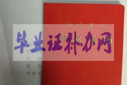 沒有高中畢業(yè)證，還能報(bào)名報(bào)考成人學(xué)歷嗎？