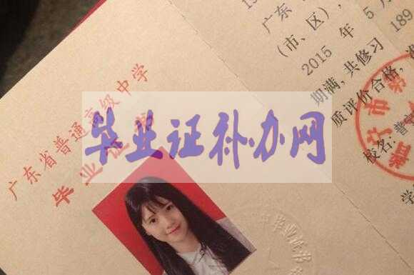 高中/中專畢業(yè)證到底有沒有用？