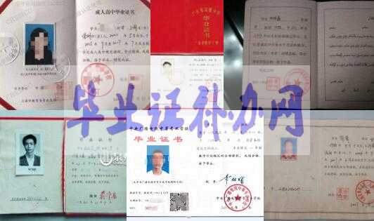 成考要不要高中畢業(yè)證？