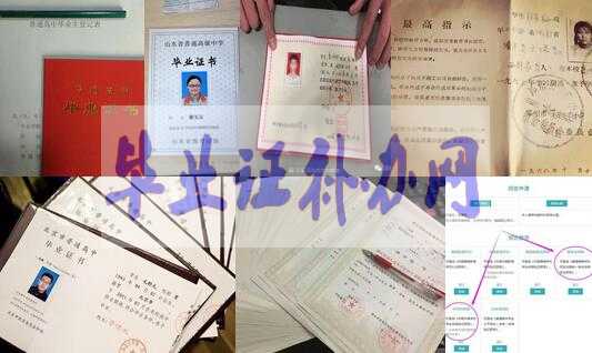 高中畢業(yè)證網(wǎng)上能查到嗎？如何查詢？
