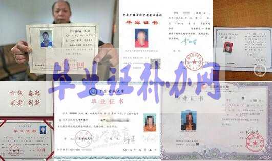 中專畢業(yè)證書在網(wǎng)上如何查詢？