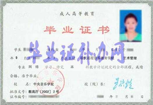 大學(xué)畢業(yè)證書(shū)編號(hào)的含義，你知道嗎？