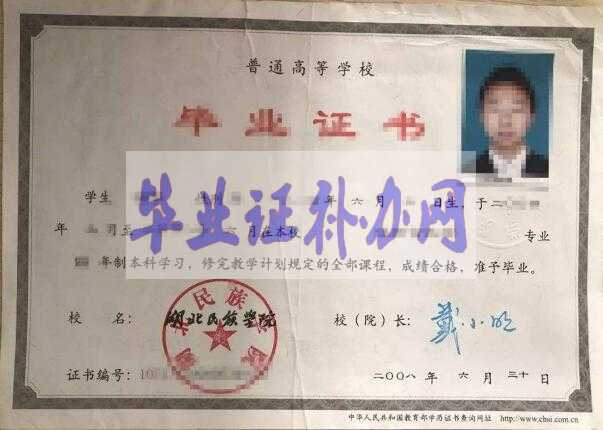 大學(xué)生畢業(yè)證書如何補(bǔ)辦？
