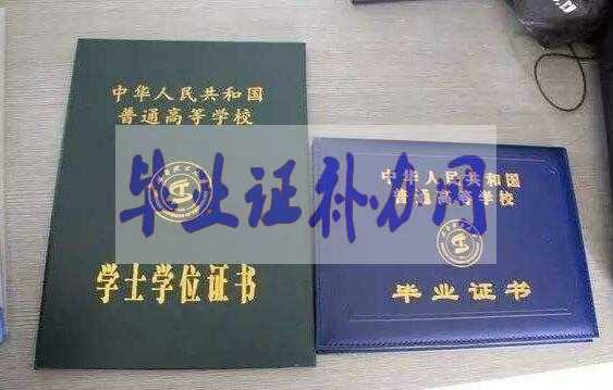 畢業(yè)證學(xué)位證等丟了，快來看官方補(bǔ)辦指南！