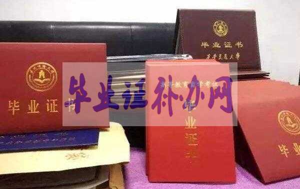 畢業(yè)證補(bǔ)辦一般需要多長時間？