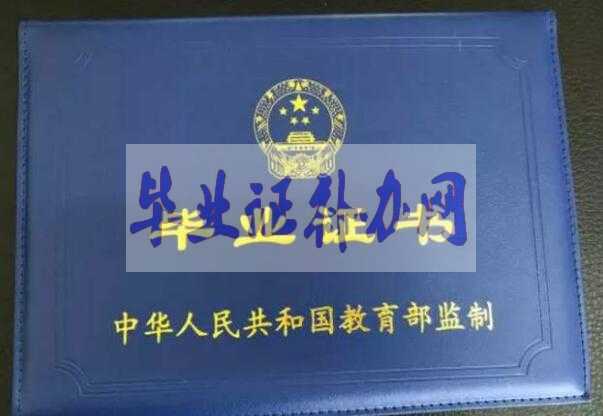 畢業(yè)證丟了怎么辦？最全畢業(yè)證補(bǔ)辦流程來了！