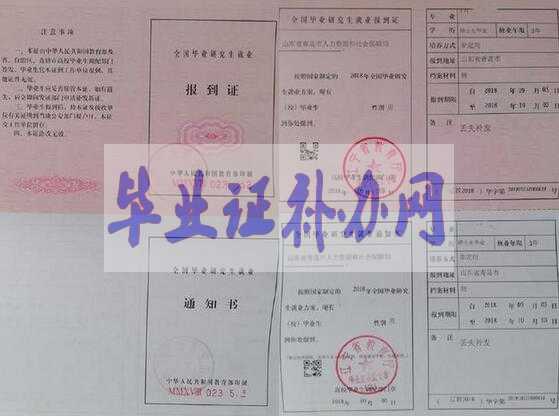 什么是報(bào)到證？報(bào)到證有什么用？