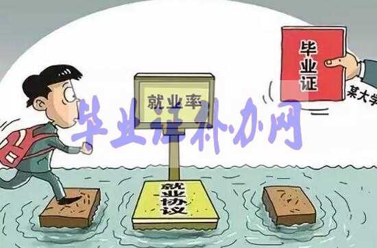 學校發(fā)放畢業(yè)證學位證，不準與就業(yè)簽約掛鉤