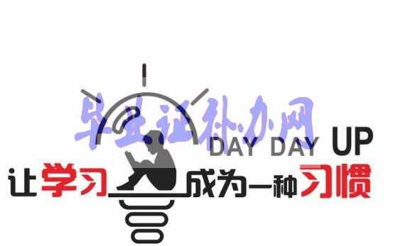 畢業(yè)證郵寄弄丟了！快遞員：建議辦個(gè)假證！