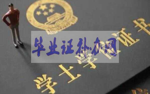 高中畢業(yè)證上自考本科可以嗎？年齡大可以嗎？