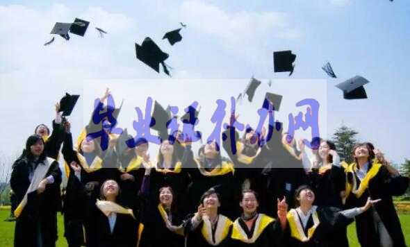 大學(xué)里哪類人畢業(yè)后最有出息？快來看看你屬哪類！