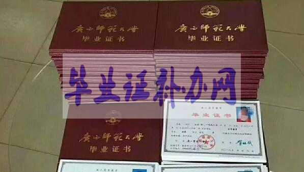 大學(xué)畢業(yè)證丟失了怎么辦？可以補(bǔ)辦嗎？
