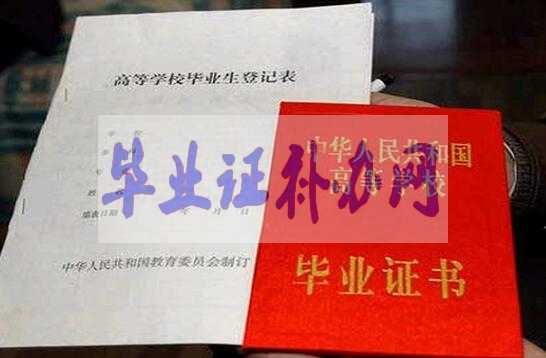 畢業(yè)證明書(shū)怎么開(kāi)？需要哪些流程？
