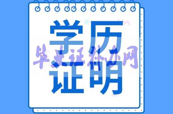 大學畢業(yè)證掉了怎么辦？怎么補辦大學畢業(yè)證書？