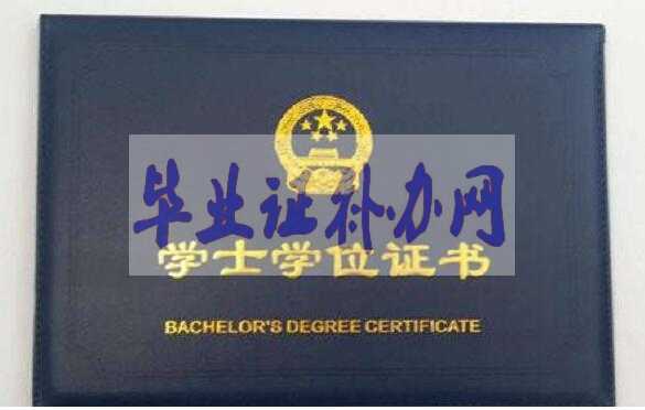 學位證書丟了可以補辦嗎？該如何補辦？