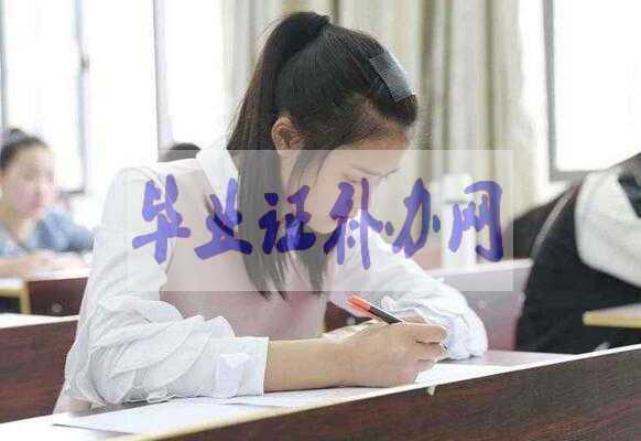沒有高中畢業(yè)證書提升學(xué)歷的方式有哪些？