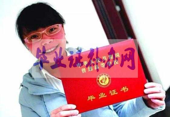 畢業(yè)證明書補辦需要準(zhǔn)備哪些材料？
