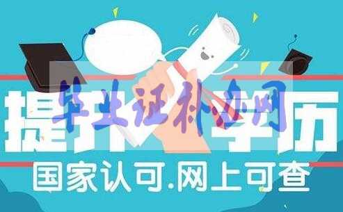 有高中畢業(yè)證考大?；虮究飘厴I(yè)證，在哪里報名？