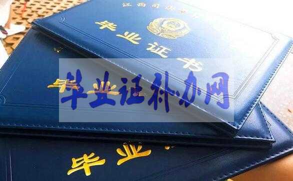 畢業(yè)證書(shū)寄丟無(wú)法補(bǔ)辦，姑娘急哭曝光圓通：賠100塊她不要