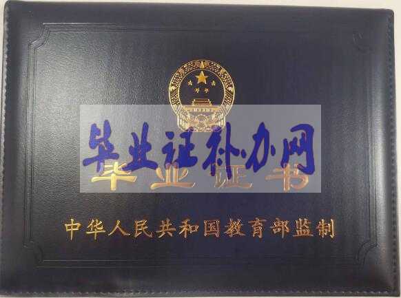 大專(zhuān)畢業(yè)證書(shū)丟了怎么補(bǔ)辦？