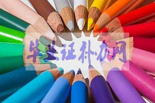 大專學歷和本科學歷哪個好？國家認可的學歷有哪些？