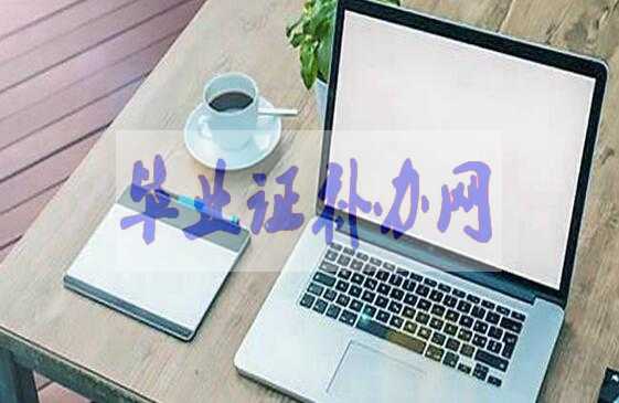 2020年成人高考要不高中畢業(yè)證？