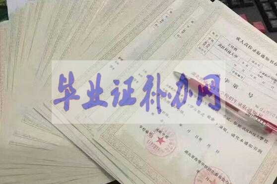 高中畢業(yè)證學(xué)籍號(hào)是多少位數(shù)？編號(hào)怎么寫？