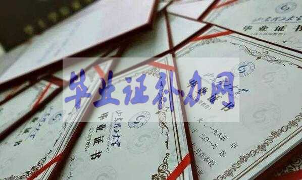 參加深圳成人高考一定要有高中畢業(yè)證嗎？