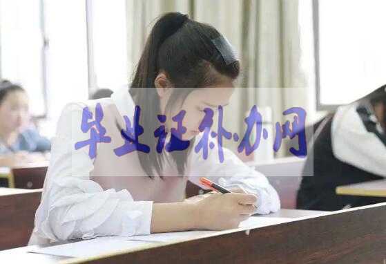 沒有高中畢業(yè)證能報(bào)名參加成人高考嗎？