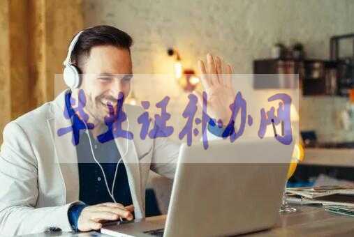 加拿大高中畢業(yè)證，頂尖名校輕松獲取！