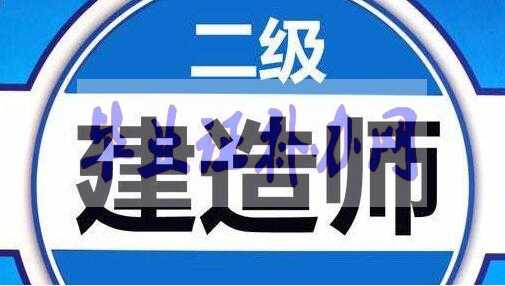 報(bào)考一級建造師畢業(yè)證丟了怎么辦？