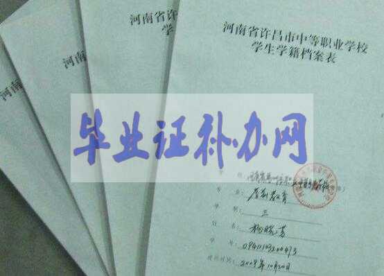 沒有高中學(xué)籍「學(xué)歷」可以參加高考嗎？