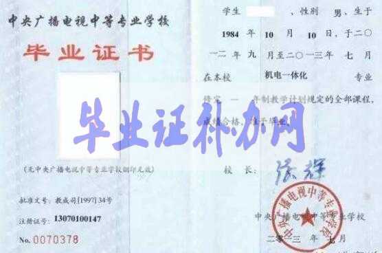 高中畢業(yè)證原件丟了怎么辦？