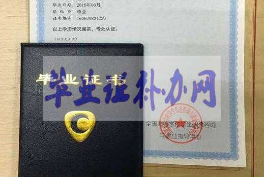 畢業(yè)證丟了找學(xué)校哪個(gè)部門補(bǔ)辦？