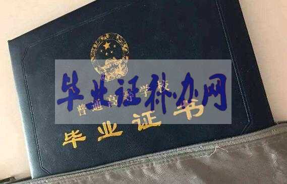畢業(yè)證補(bǔ)辦需要本人去學(xué)校嗎？