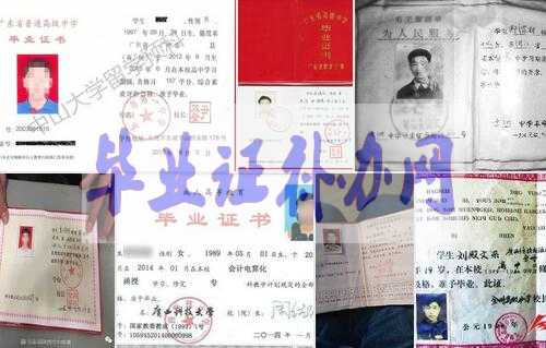 高中畢業(yè)證編號(hào)規(guī)則怎么寫