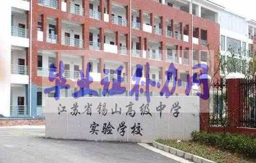 畢業(yè)證丟了怎么辦？哪里能補(bǔ)辦？