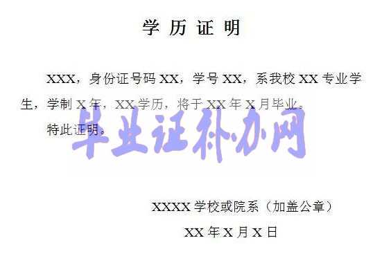 學(xué)歷證明丟了怎么辦，還可以開(kāi)具嗎？