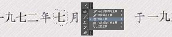 ps畢業(yè)證