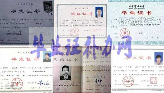 畢業(yè)證復印件電子版怎么復印