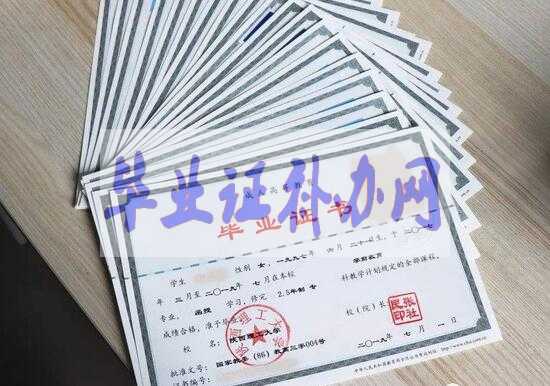 畢業(yè)證明書、學(xué)位證明書補辦程序及注意事項