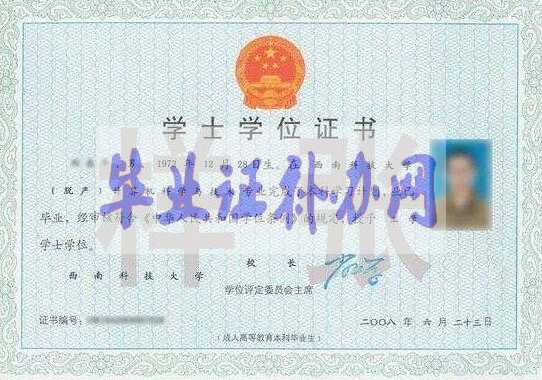 學(xué)位證書(shū)編號(hào)怎么查詢？學(xué)位證有哪些作用？