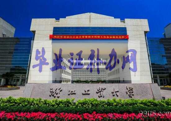 大學(xué)畢業(yè)證原件丟了還能補辦嗎？