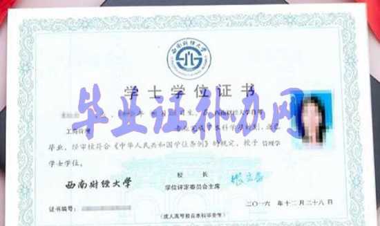 自考學位證好拿嗎？學位證有什么作用