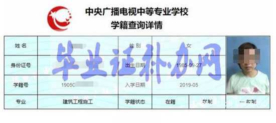 沒有高中畢業(yè)證，也可以這樣報名成人高考！