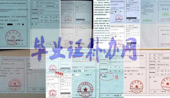 畢業(yè)生就業(yè)報到證丟了怎么辦？怎么補辦？