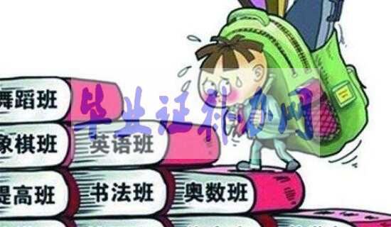 中國式教育是這個(gè)社會(huì)的成功還是失?。?></a> </div>
<div   id=